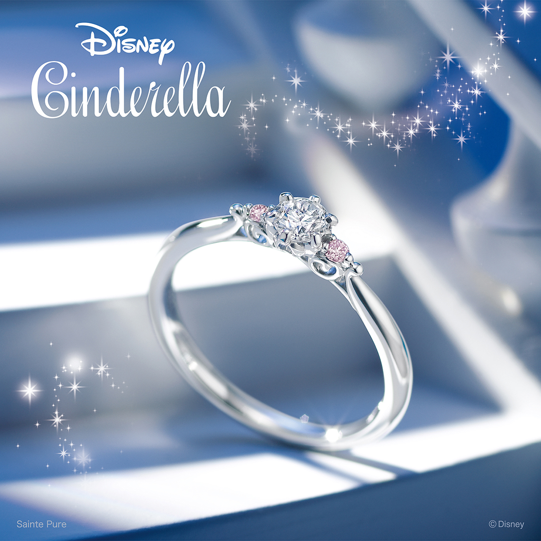 ディズニー シンデレラ Pumpkin Carriage パンプキン キャリッジ 9 000 山形の結婚指輪 婚約指輪 新光堂ブライダル